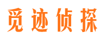 铅山市私家调查